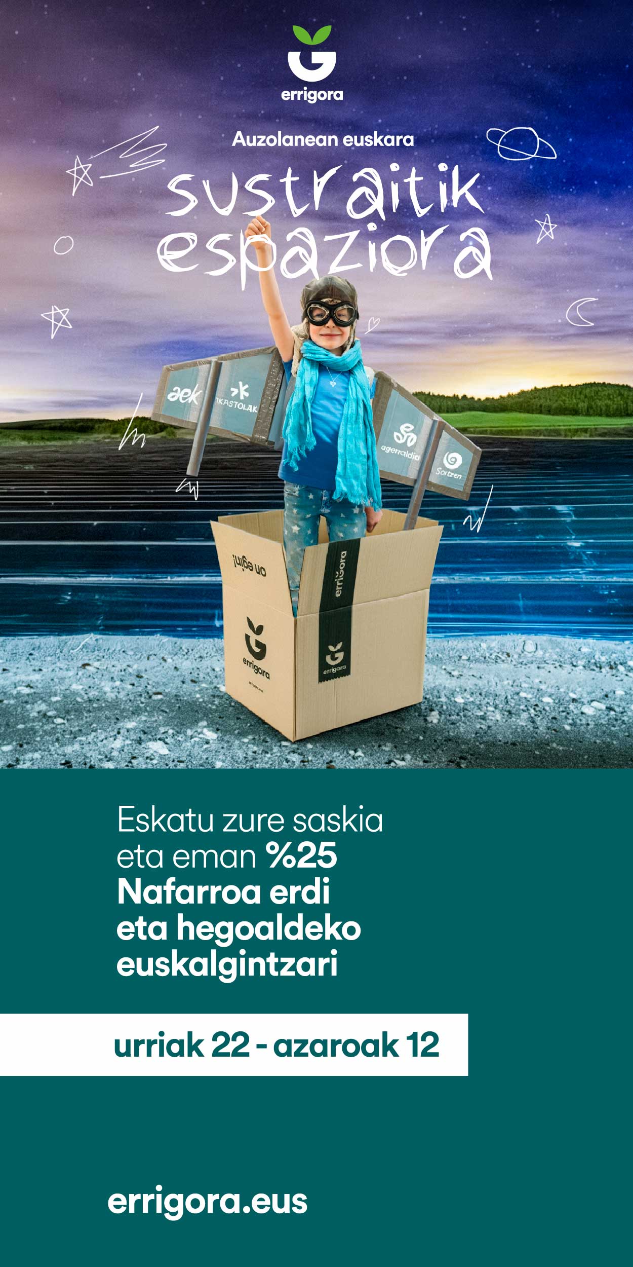 300X600 Errigora